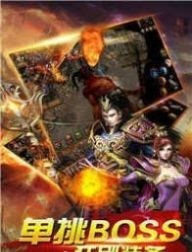 铁血攻沙