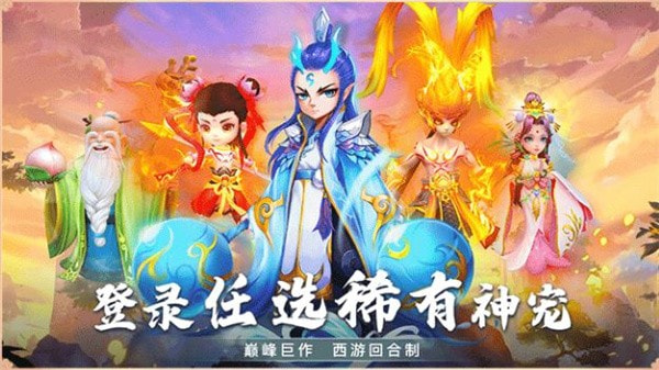 妄想嘻游