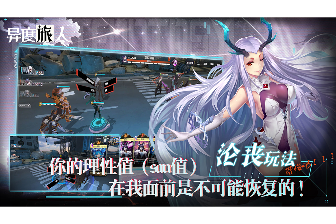 异度旅人小米版