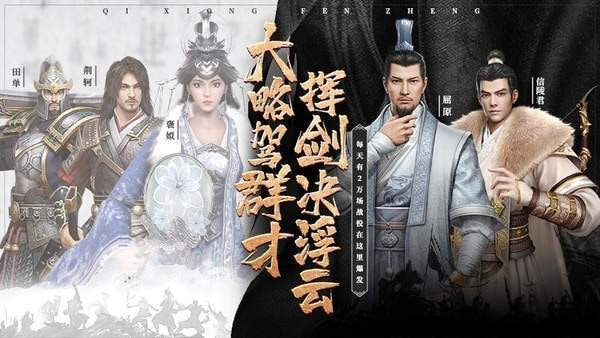 红白三国无敌版