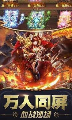91翻天1.76经典版本传奇