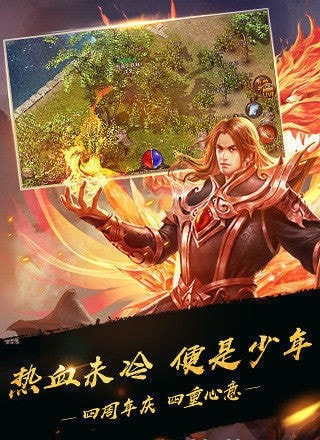 火麒麟单职业