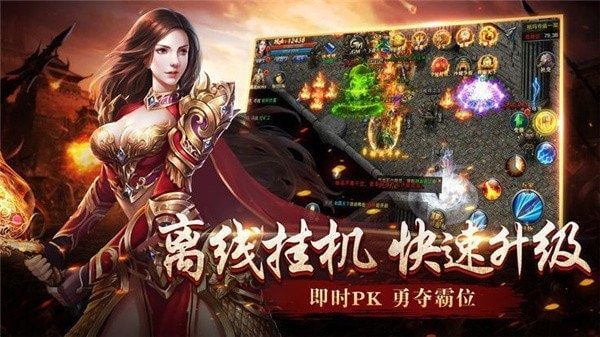 魔月传奇高爆版