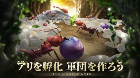 蚁族地下王国ザアンツ