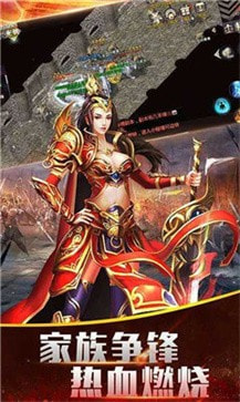 传奇1.76大极品版本