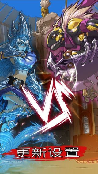 Eredan竞技场