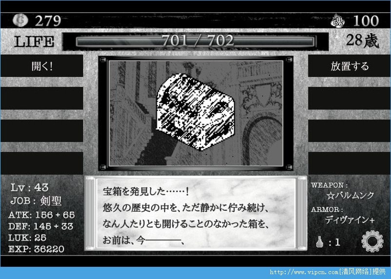 在异世界活下去中文版（活在异世界）