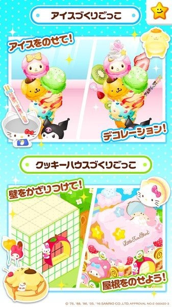 凯蒂猫实验室分享版