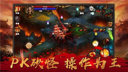 无尽屠戮传奇打金版