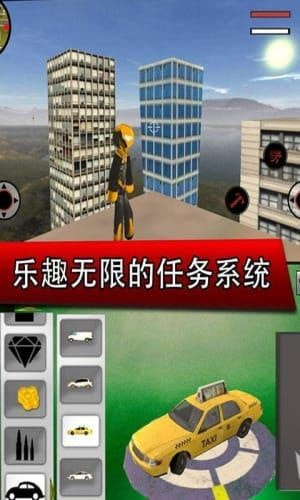 钢铁侠城市英雄无限金币钻石