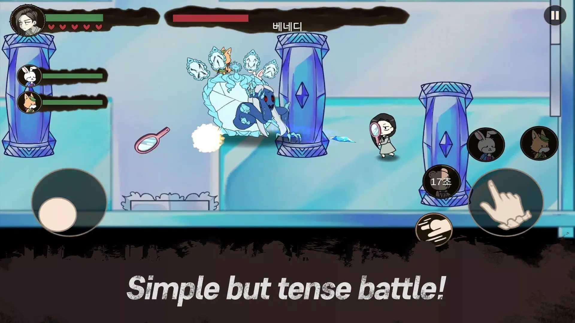 拯救爱丽丝中文版(Elise)