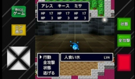 剑斗士传说