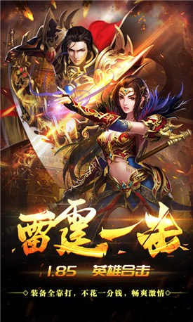 蓝月盛世赚钱版
