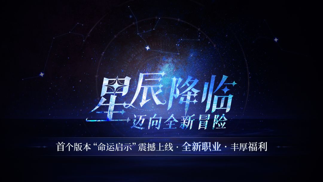 黎明之海九游版