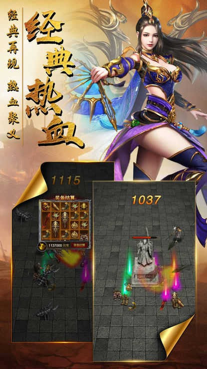 幻月神途22022手机