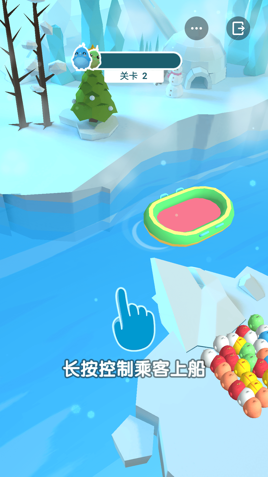 企鹅历险记