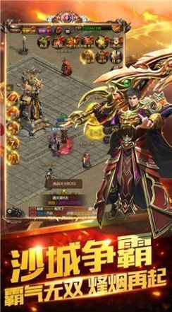 仙逆迷失传奇