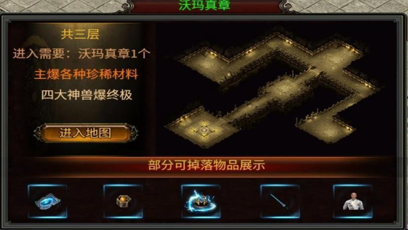 龙城星空神器