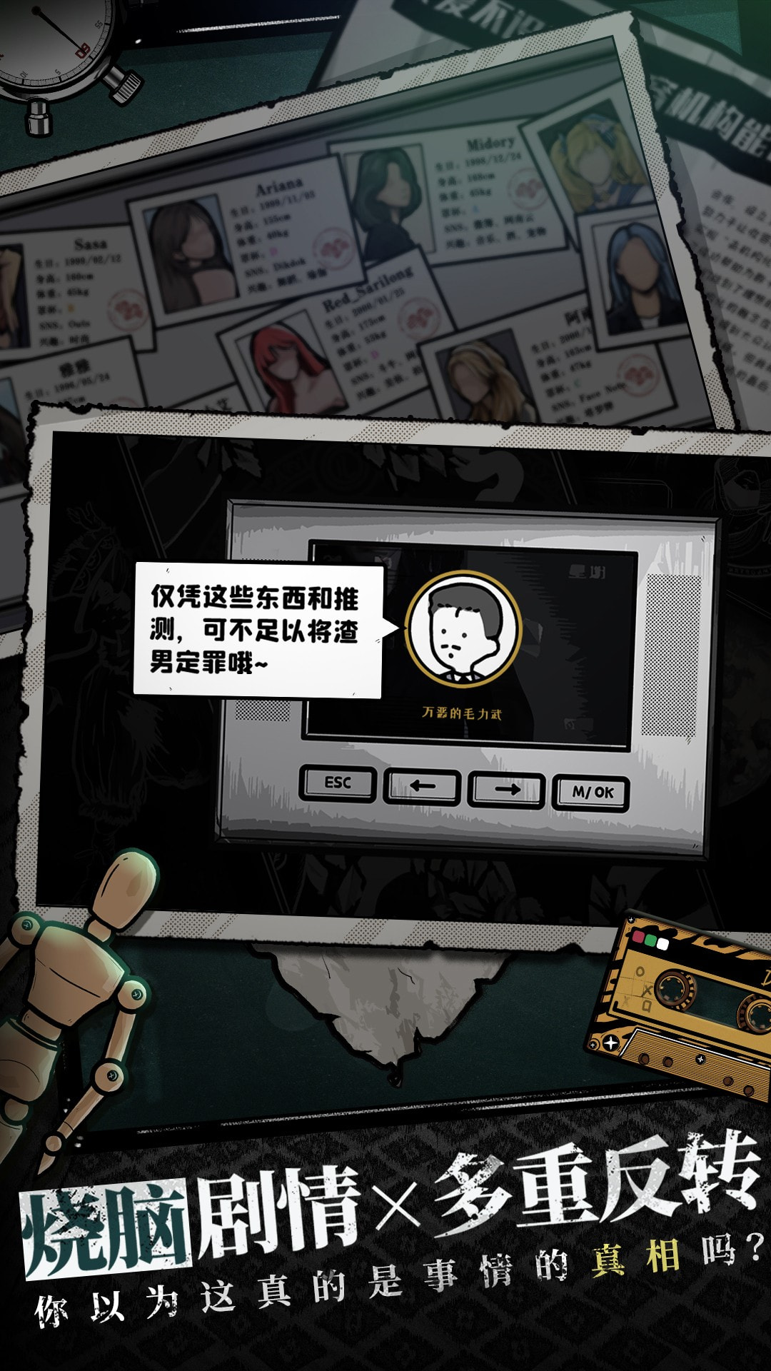 房间的秘密