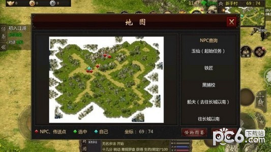 赤焰武魂