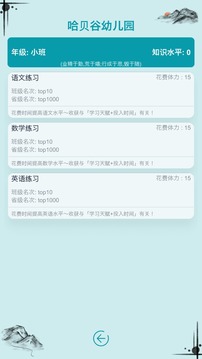 自由人生模拟器免广告