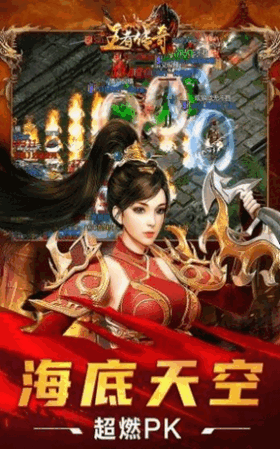 烈火沉默传奇