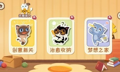 收纳天才