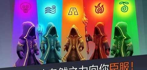 魔法围攻守护者