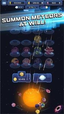 太空空间融合Space Merge