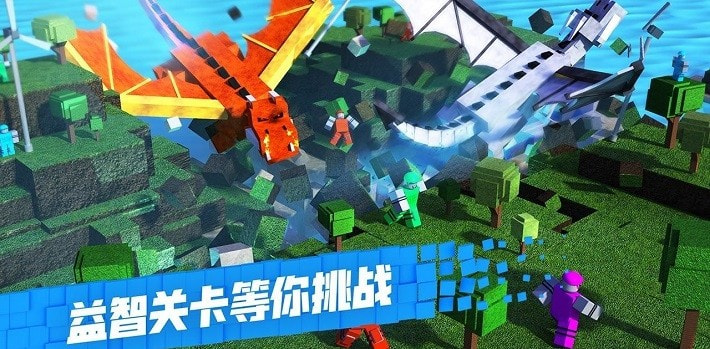 罗布乐思腾讯版