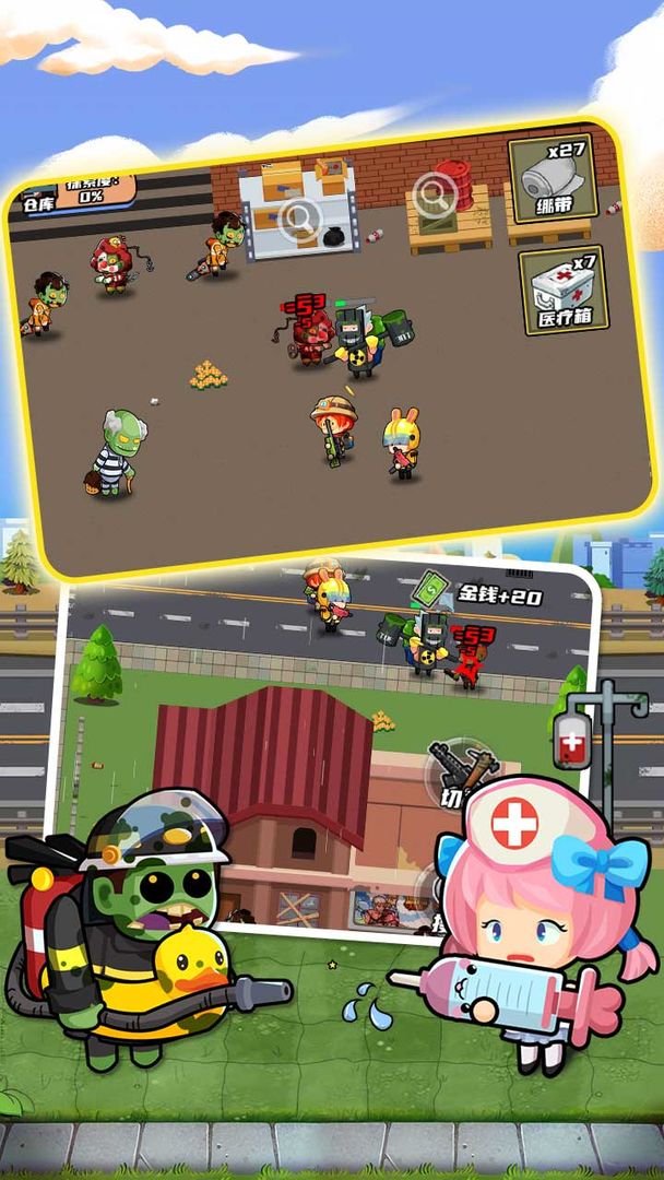逃出生化镇无限金币钻石版