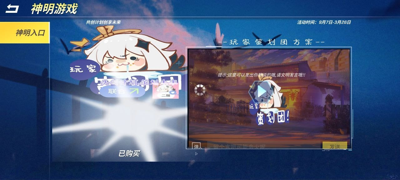 神明怀旧模拟器纯净版_8.4.0.apk