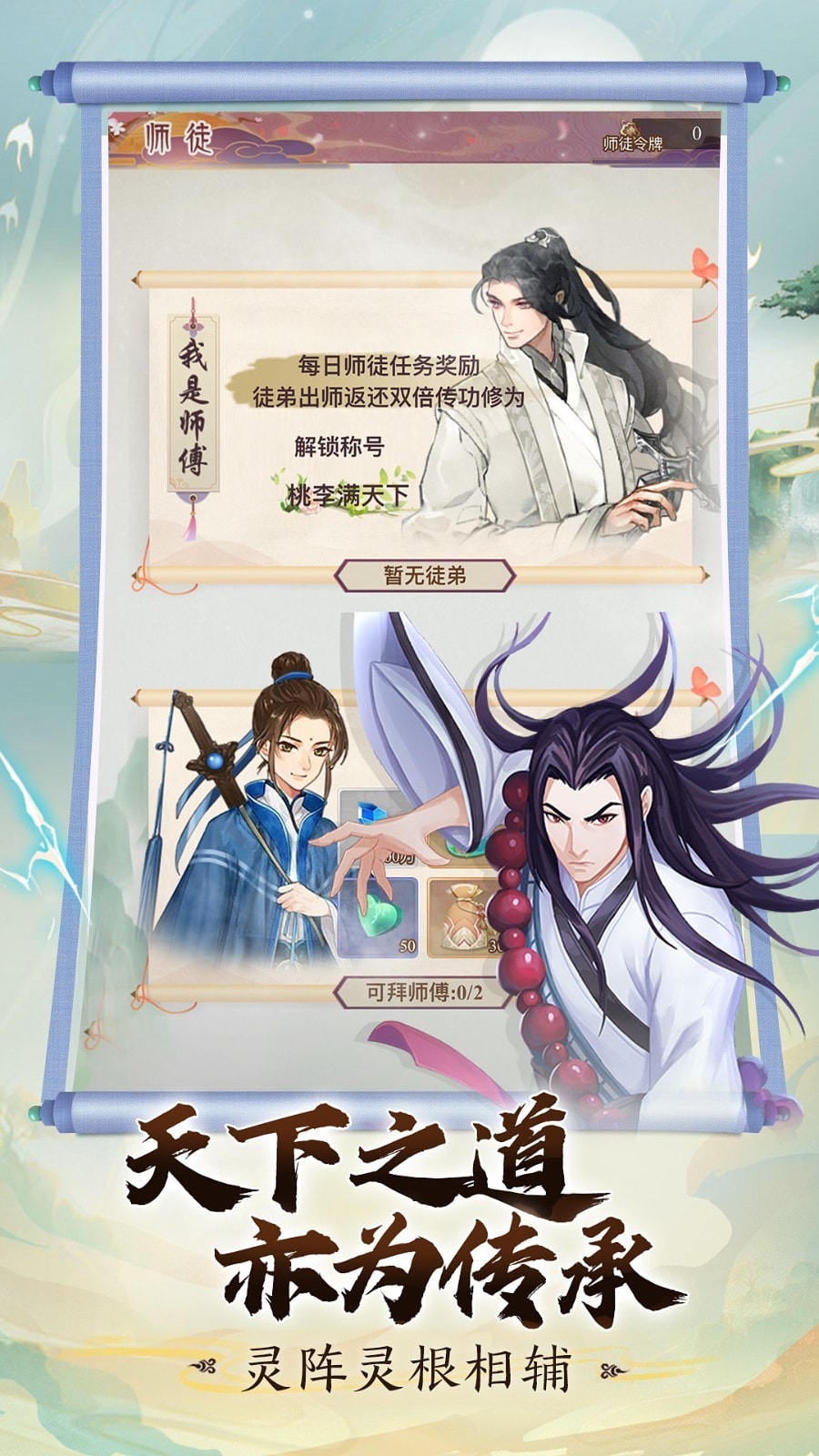万仙萌