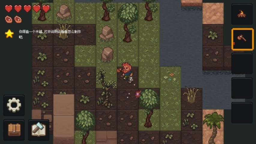 像素泰拉mini版(PixelTerra)