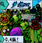 植物大战僵尸mx(MX梦想pvz)