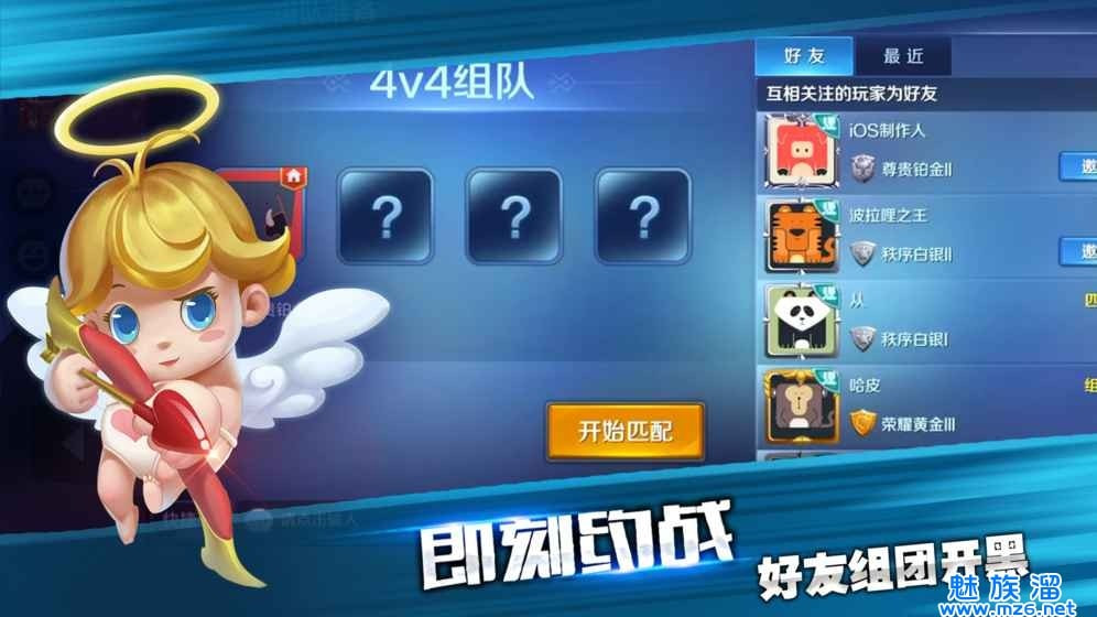 怦怦英雄