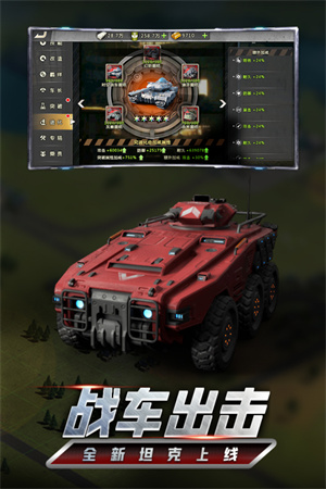 我的坦克我的团3周年雷神版
