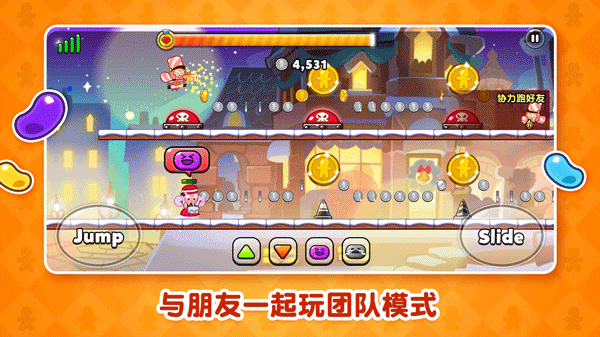 跑跑姜饼人官网版
