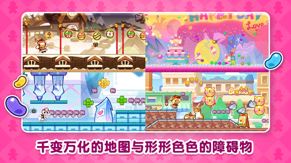 跑跑姜饼人官网版