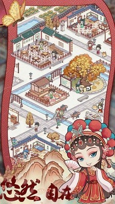 古代收租日记无限金币版