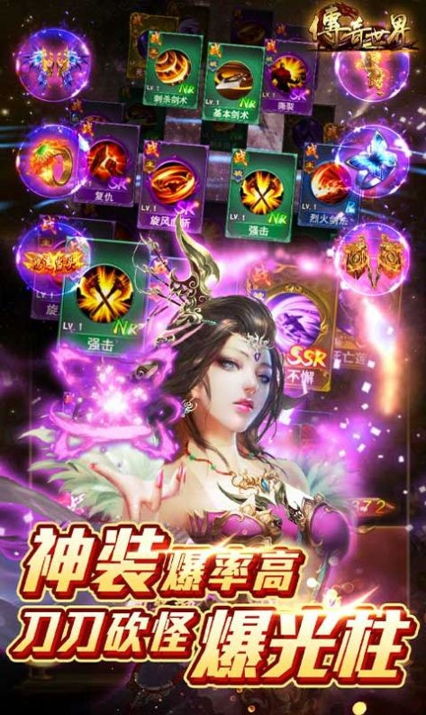 烈火杀神恶魔5