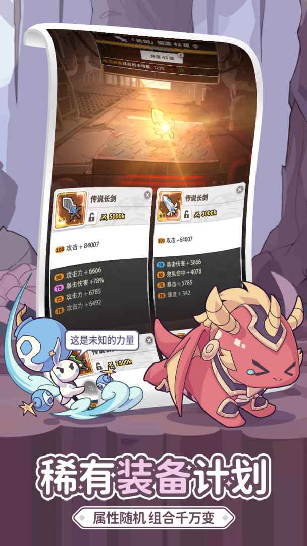 使魔计划分享版