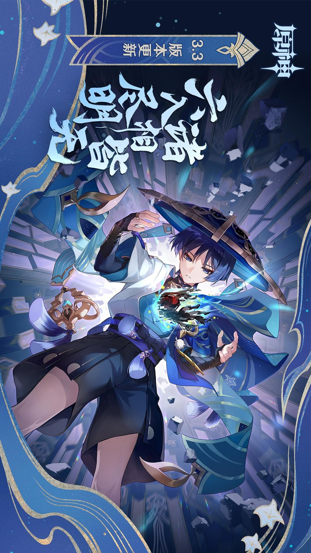原神私人服