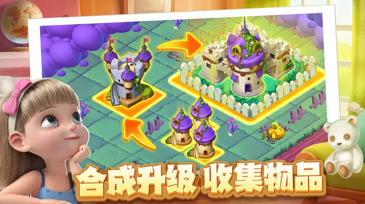 雪地大冒险无限金币无限钻石