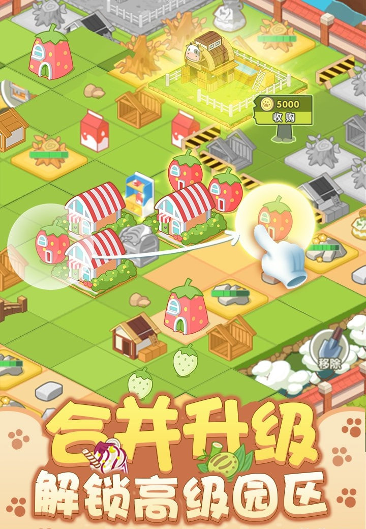 开心动物园