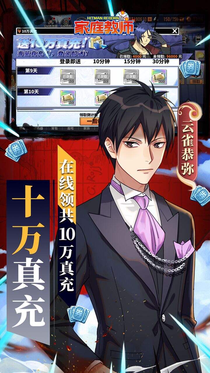 家庭教师OL
