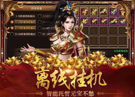 冰雪复古单职业