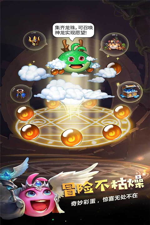 不思议迷宫雷霆官方版