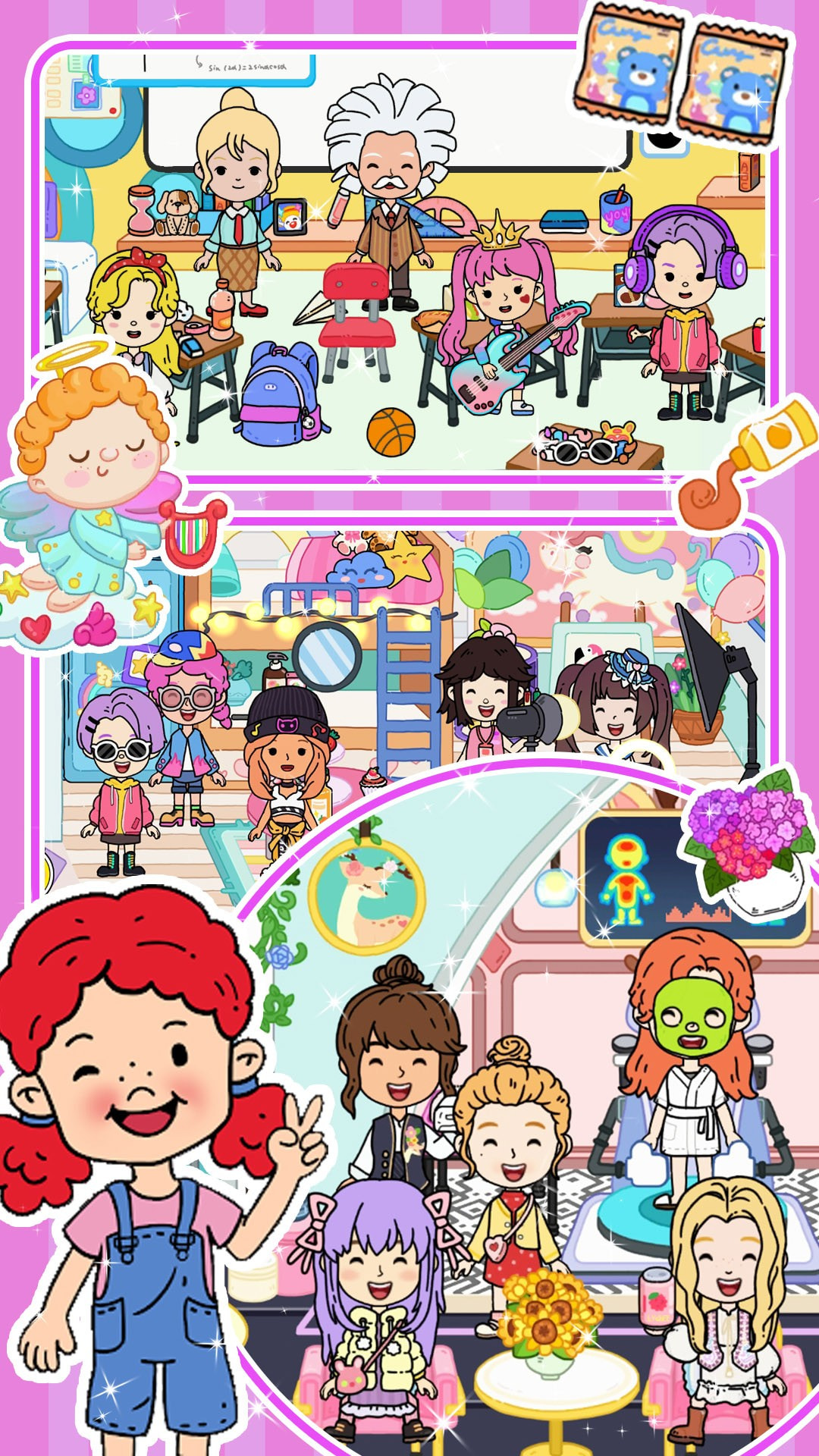 托卡城市之家
