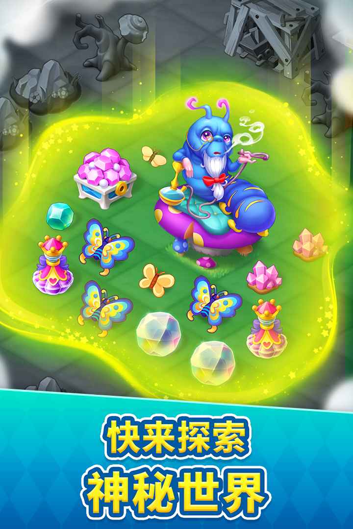 糖果精灵传奇旧版